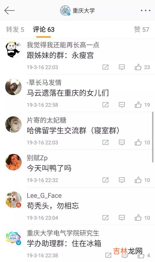 兄妹群聊起什么名字,兄妹群取什么幽默名字?