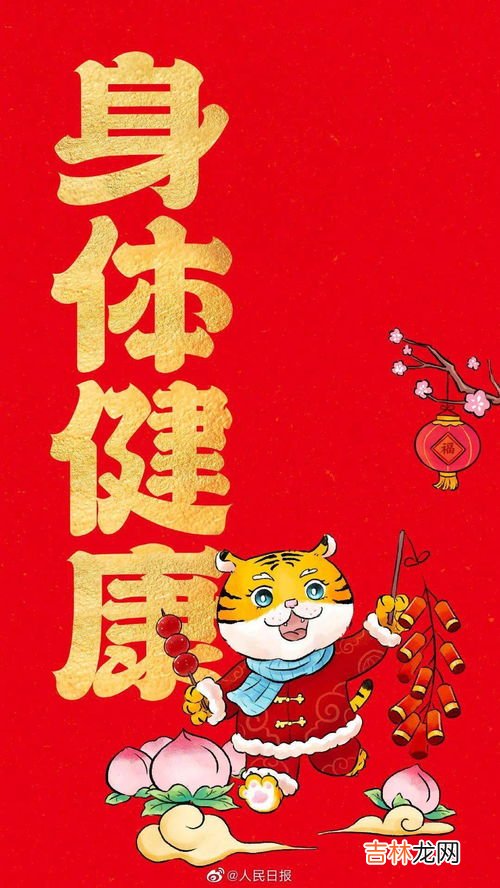 虎年结婚好不好,明年虎年不适合结婚吗 虎年好不好民间说法