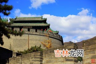 天下第一雄关是那个关,被誉为“天下雄关”的是下面哪一“关”？