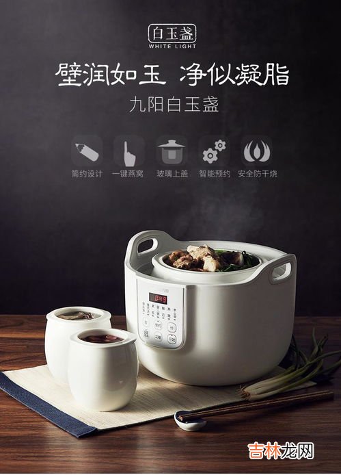 电炖锅怎么水一直没开,为什么炖锅里的水一直都不会沸腾