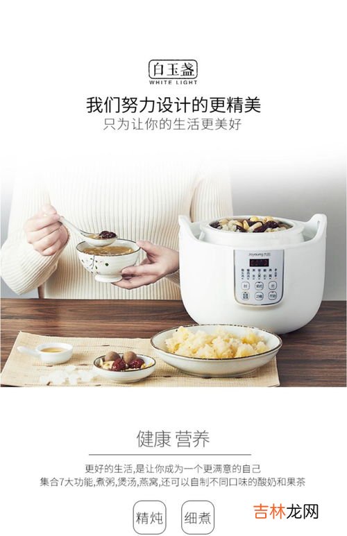 电炖锅怎么水一直没开,为什么炖锅里的水一直都不会沸腾