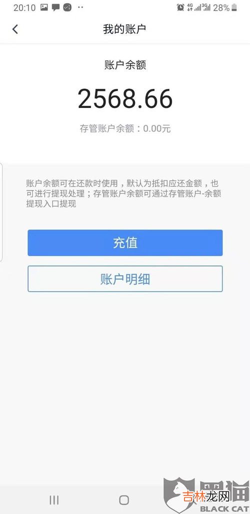 天然气有余额但是没气,交了天然气费，怎么没气呢？