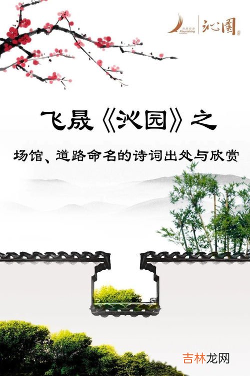 花中四君子的象征意义,“花中四君子”是指什么:“岁寒三友”是指什么?它们的寓意是什么