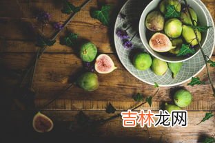 无花果可以冷冻保存吗,怎样储存无花果 无花果保存方法