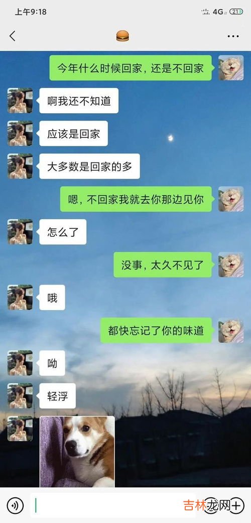 普通朋友变成女朋友几率高吗,怎样把普通朋友变成女朋友？