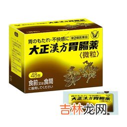 乐仁堂胃肠安丸效果,胃胀 不消化吃胃肠安可以吗？