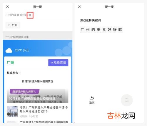 怎样给单独的照片加密,华为怎样设置单个相册加密