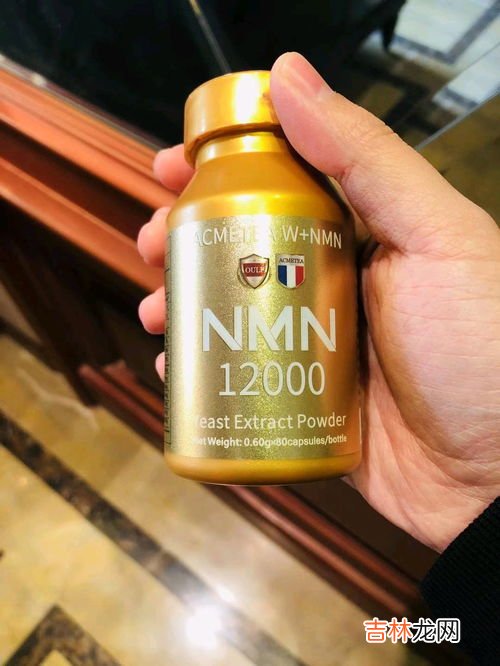 nmn30000真的有效果吗,吃点高瑞莱NMN30000Pro真的能睡个好觉了吗？