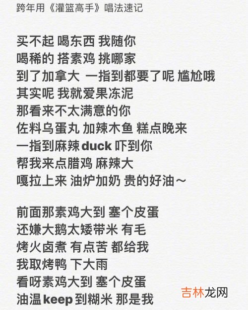 鸿雁歌词中文,鸿雁歌词中文 鸿雁中文完整歌词
