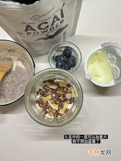 巴西莓粉的作用与功效,巴西莓粉可以长期食用吗
