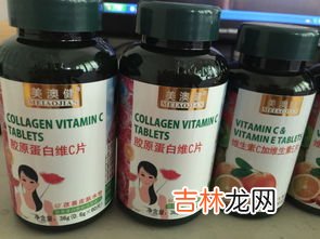 胶原蛋白维c片的作用,美澳健胶原蛋白维C片的胶原蛋白维C片的主要营养作用: