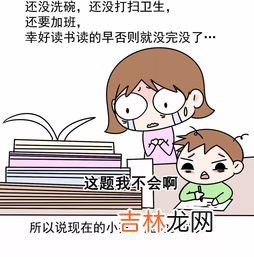 应对压力的三个阶段,如何面对压力 面对压力的方法