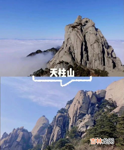 黄山好玩吗,五月份黄山好玩吗