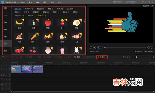 如何用照片做抖音视频,如何用照片做抖音视频