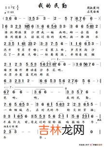 黄沙歌词,周杰伦黄沙歌词