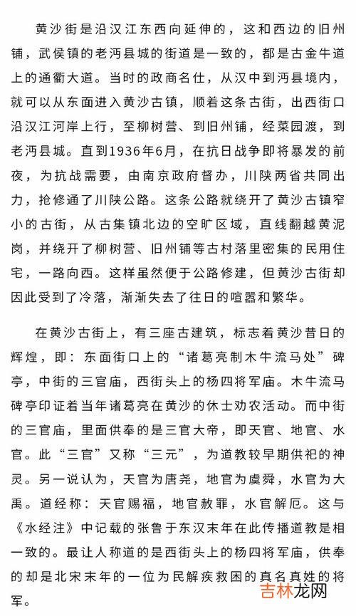 黄沙歌词,周杰伦黄沙歌词