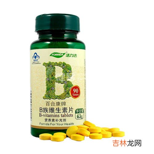 维生素b族怎么服用,养生堂维生素b怎么吃,养生堂b族维生素片一天吃几粒