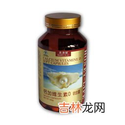 美澳健钙加维生素d软胶囊适合人群,美澳健钙加维生素D软胶囊适合多少岁人群、它可以长高么、对身体哪的发育多些？