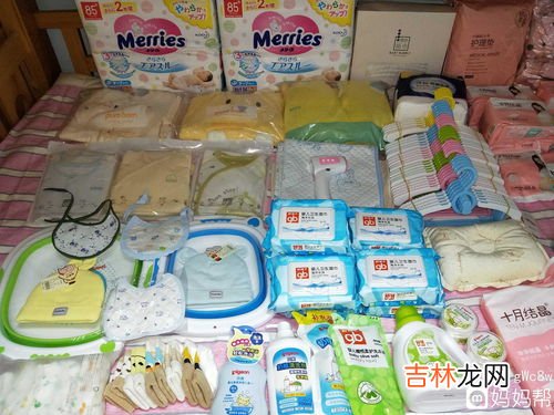 待产包奶粉什么时候买,孕期待产包什么时候准备比较好?