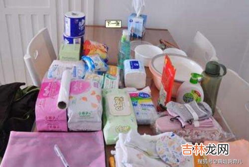 待产包奶粉什么时候买,孕期待产包什么时候准备比较好？