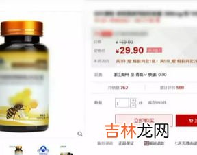 澳洲黑蜂胶功效与作用,黑蜂胶的作用与功效