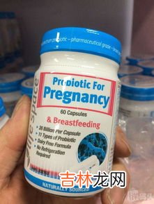 斯旺森益生菌孕妇可以吃吗,怀孕能吃益生菌吗