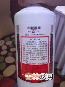 董酒属于什么档次,2015年董酒盛典54度酒质怎么样