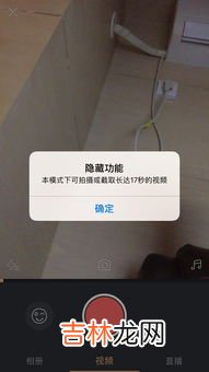 快手发长视频的方法是什么,快手怎么发长视频？