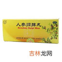 同仁堂归脾丸的功效与作用,同仁堂的人参归脾丸怎么样 人参归脾丸哪个牌子好