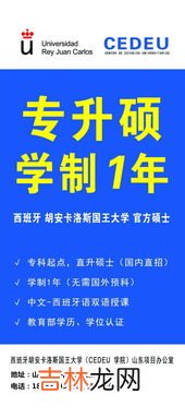 专升硕国家不承认吗,我想知道，专升硕留学获得的硕士文凭回国后国家认不认呢？