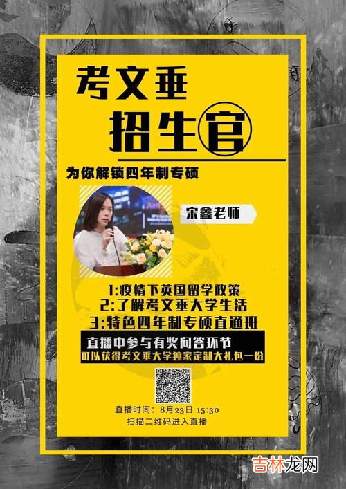 专升硕国家不承认吗,我想知道,专升硕留学获得的硕士文凭回国后国家认不认呢?