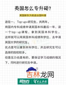 专升硕国家不承认吗,我想知道，专升硕留学获得的硕士文凭回国后国家认不认呢？