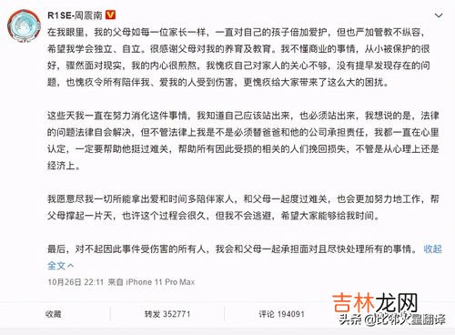 什么是老赖行为,老赖是什么意思?