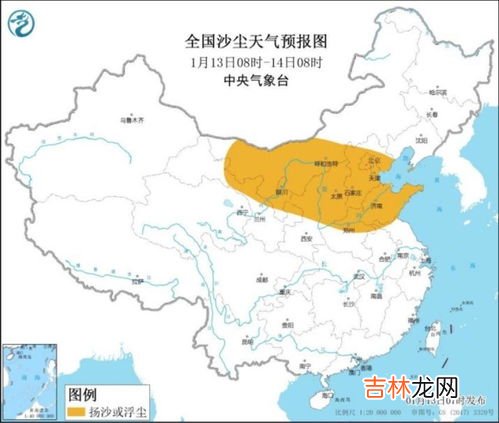 沙尘天气多发生在什么季节,沙尘天气多发生在