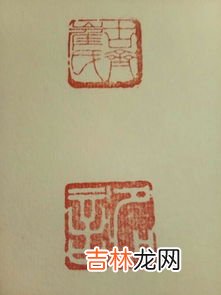 个人姓名印章标准尺寸,刻私章多大尺寸比较好