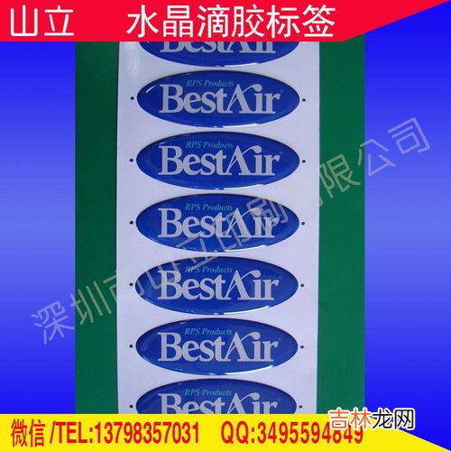 塑料盒上的商标胶怎样去掉,塑料瓶上的标签胶要怎样才能去干净?