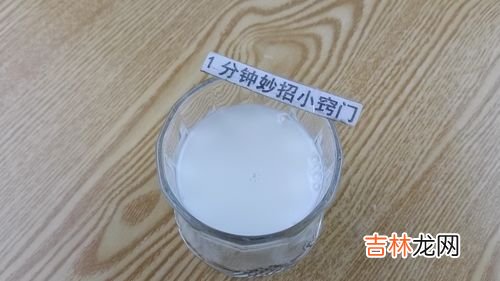 鲜奶结块还能喝吗,鲜牛奶倒出来像豆腐渣，鲜牛奶结块但没变味可以喝吗