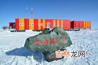 长城站位于中山站的什么方向,我国的长城站位于中山站的什么方向