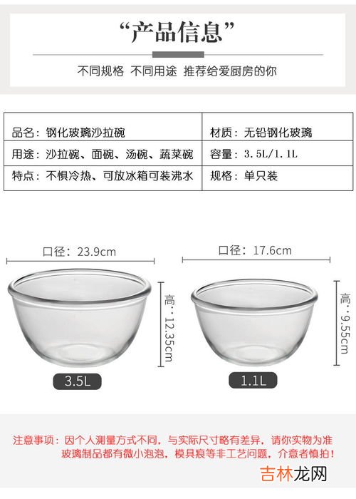 微波爐玻璃碗可以用嗎,鋼化玻璃的碗能否在微波爐內使用？