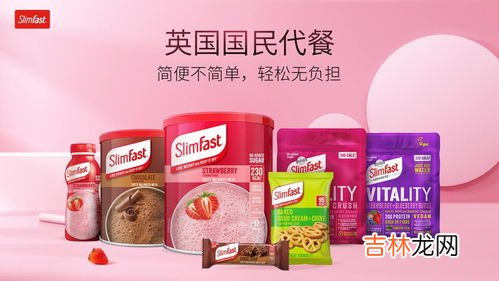 slimfast代餐粉怎么吃,代餐粉怎么吃?