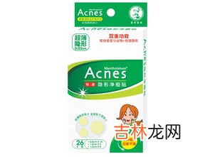 高铁能带暖宝宝贴片吗,高铁上能不能携带暖宝宝 高铁上可不可以携带暖宝宝