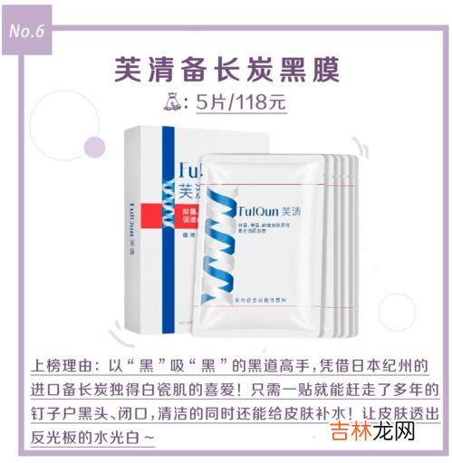 高铁能带暖宝宝贴片吗,高铁上能不能携带暖宝宝 高铁上可不可以携带暖宝宝
