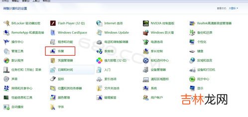 电脑恢复出厂设置会怎么样,电脑恢复出厂设置会不会影响系统