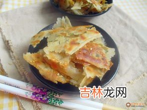 千层饼的做法,怎么做千层饼