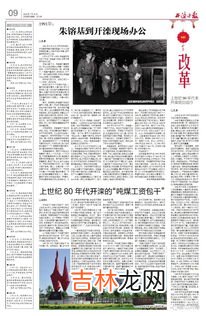 什么是个人理想的汇聚和升华,个人理想以社会理想为指引社会理想是个人理想的汇聚和升华对吗