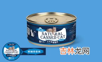 猫罐头能放微波炉里加热吗,猫罐头要加热吗