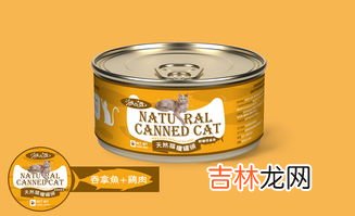 猫罐头能放微波炉里加热吗,猫罐头要加热吗