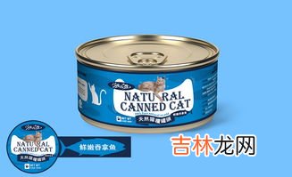 猫罐头能放微波炉里加热吗,猫罐头要加热吗