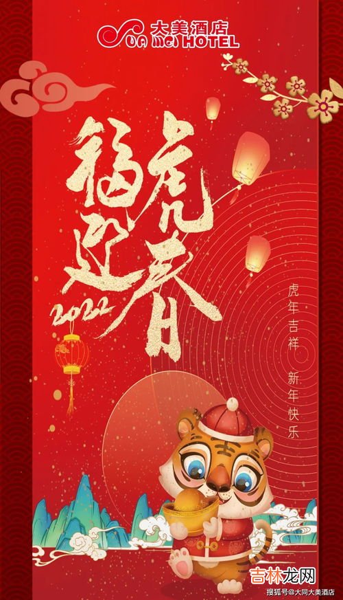 虎年跟虎年的结婚合吗,属虎的和属虎的相配吗属虎的和属虎的结婚会怎么样