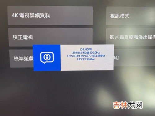120hz和144hz有区别么,笔记本屏幕120hz和144hz差别大吗 玩游戏的时候